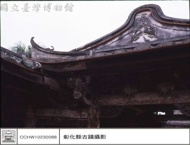 N/A藏品圖，第1張