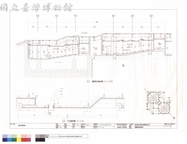 視聽教室剖面詳圖藏品圖，第1張