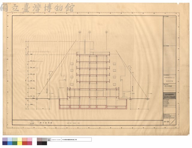 縱向剖面圖藏品圖，第1張