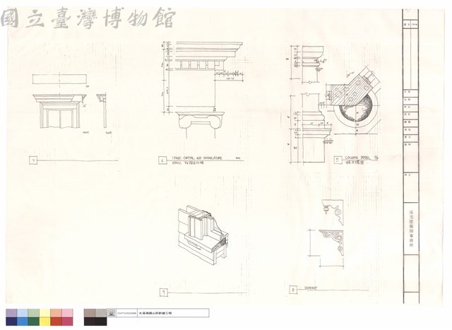 IONIC柱頭與托樑、柱大樣圖、BRAODET藏品圖，第1張