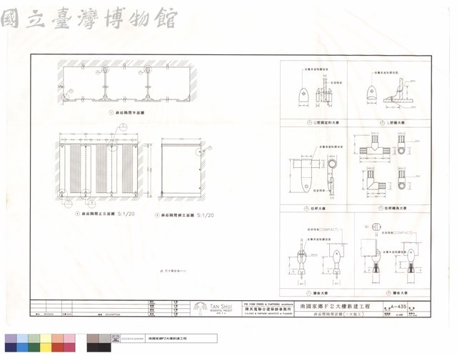 林浴間隔間詳圖(二次施工)藏品圖，第1張
