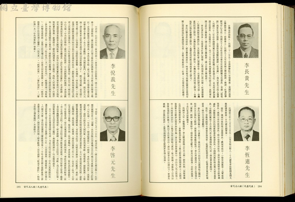 大圖瀏覽