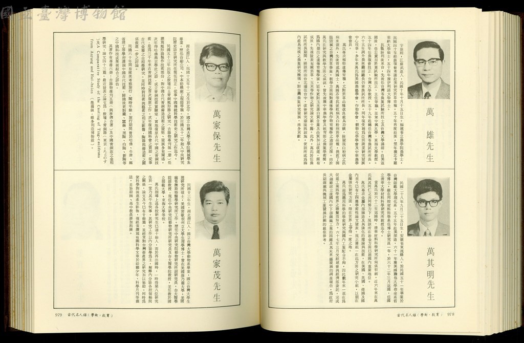 大圖瀏覽