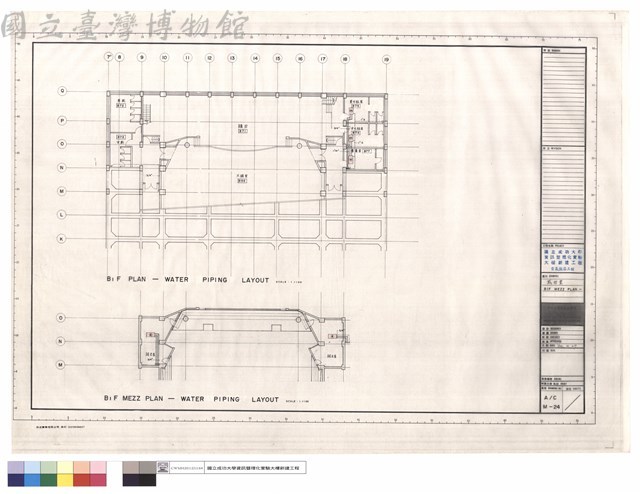 成功堂 B1F MEZZ PLAN - 藏品圖，第1張