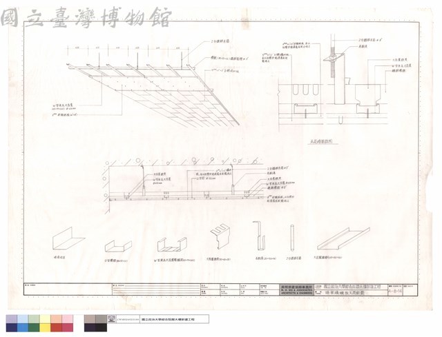 暗架礦纖天花詳圖藏品圖，第1張