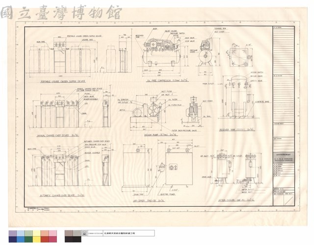 PORTABLE LIQUIED OXYGEN SUPPLY DEVICE、MANUAL CHANGE-OVEP DEVICE、AUTOMATIC CHANGE-OVER DEVICE、OIL FREE COMPRESSOR、VACUUM PUMP、AIR-DRYER RAD-131、RECEIVER TANK、AFTER-COOLER藏品圖，第1張