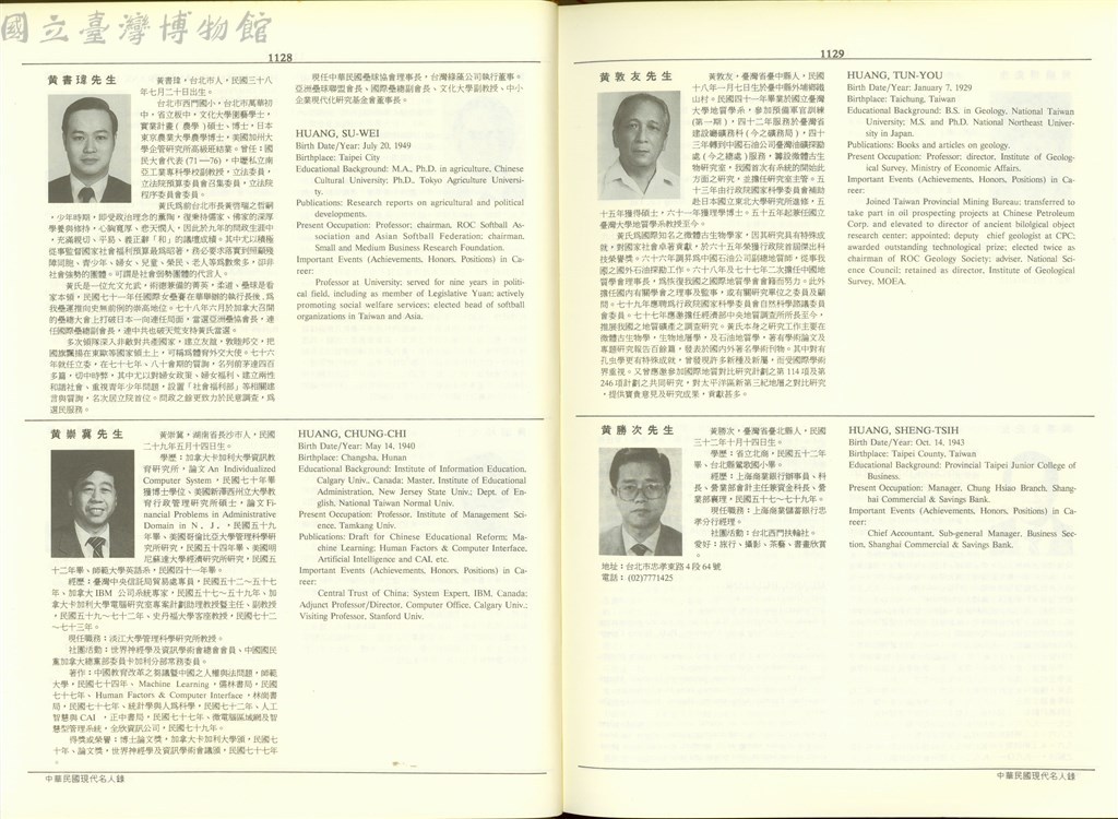 大圖瀏覽