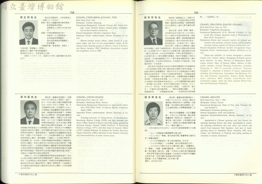 大圖瀏覽