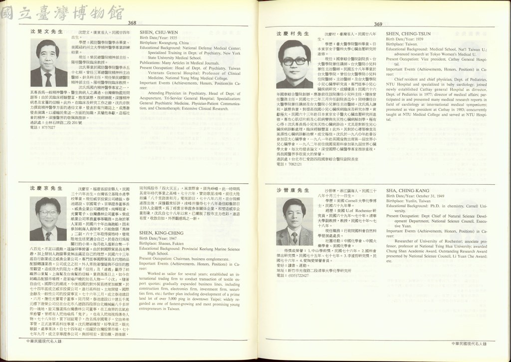 大圖瀏覽
