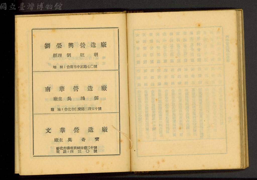 大圖瀏覽