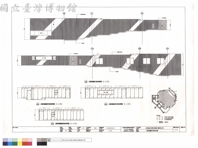 五樓演講廳內部裝修詳圖藏品圖，第1張