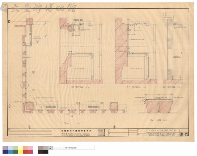 DETAIL DRAWING OF 13FL FAN COIL UNIT CASING, WALL PANEL, CURTAIN BOX藏品圖，第1張
