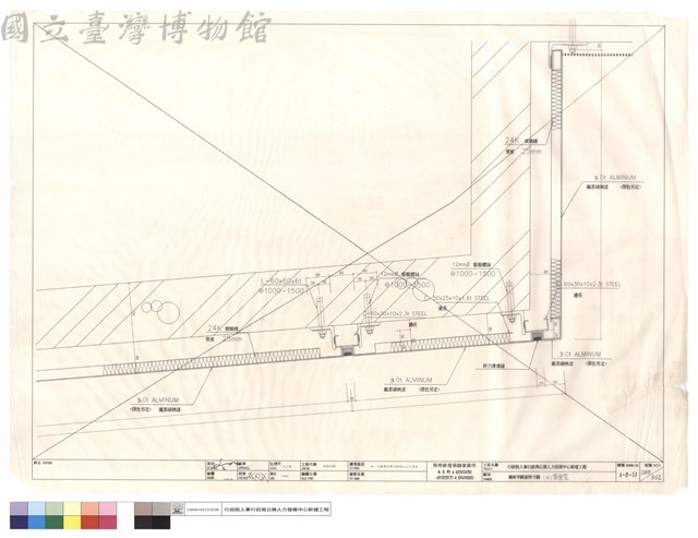 牆板平斷面現寸圖(三)集會堂藏品圖，第1張