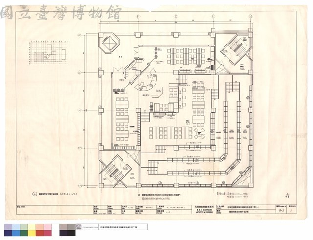 圖書閱覽室夾層平面詳圖藏品圖，第1張