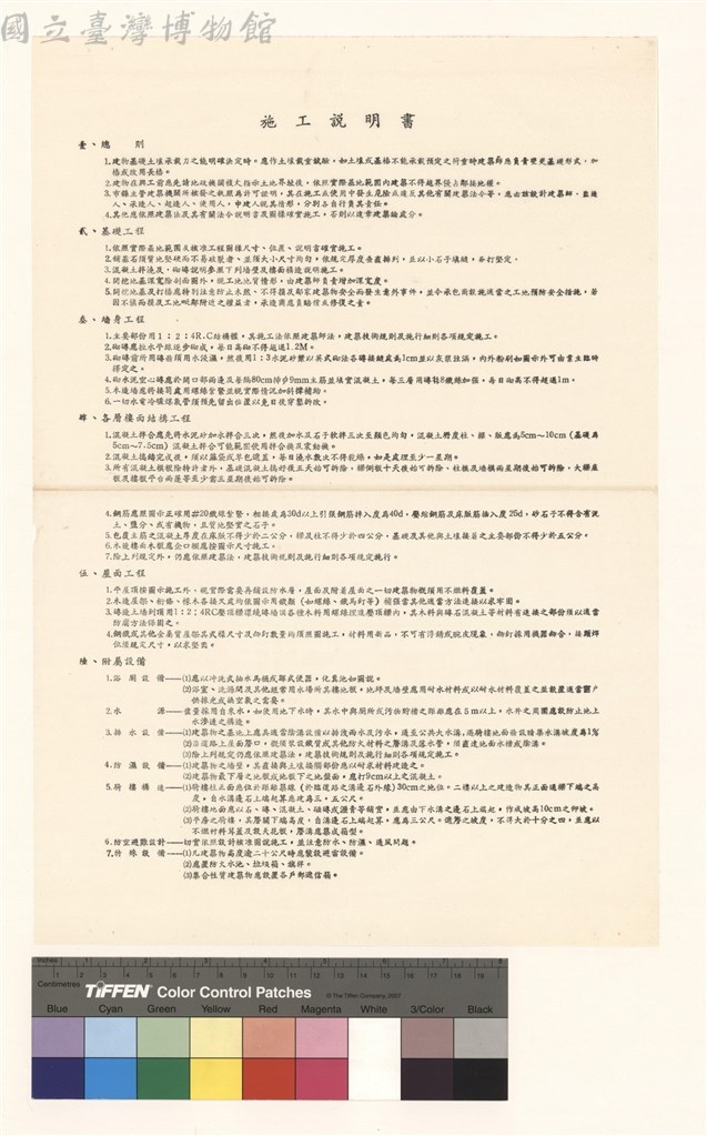 大圖瀏覽