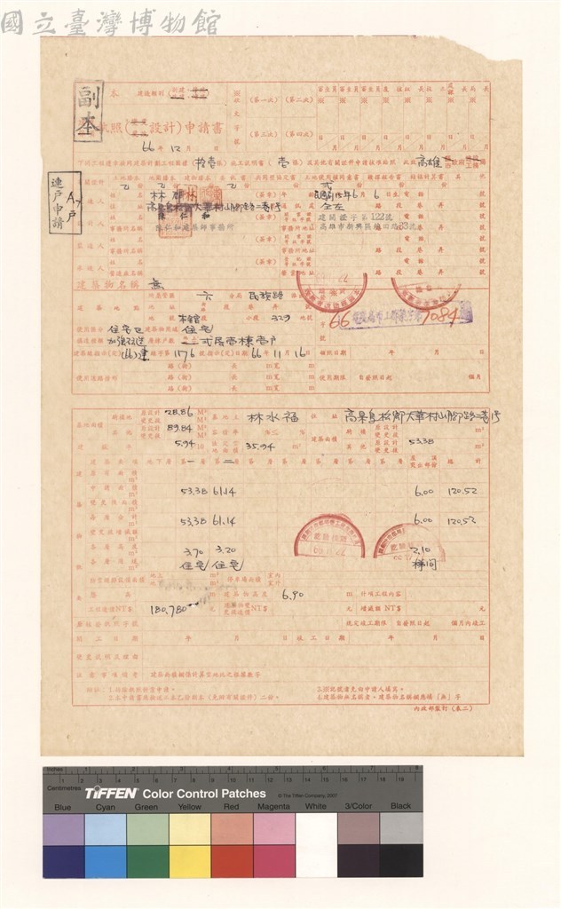 大圖瀏覽