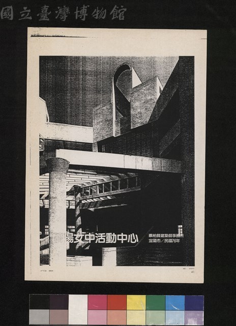 (影印圖片)藏品圖，第1張