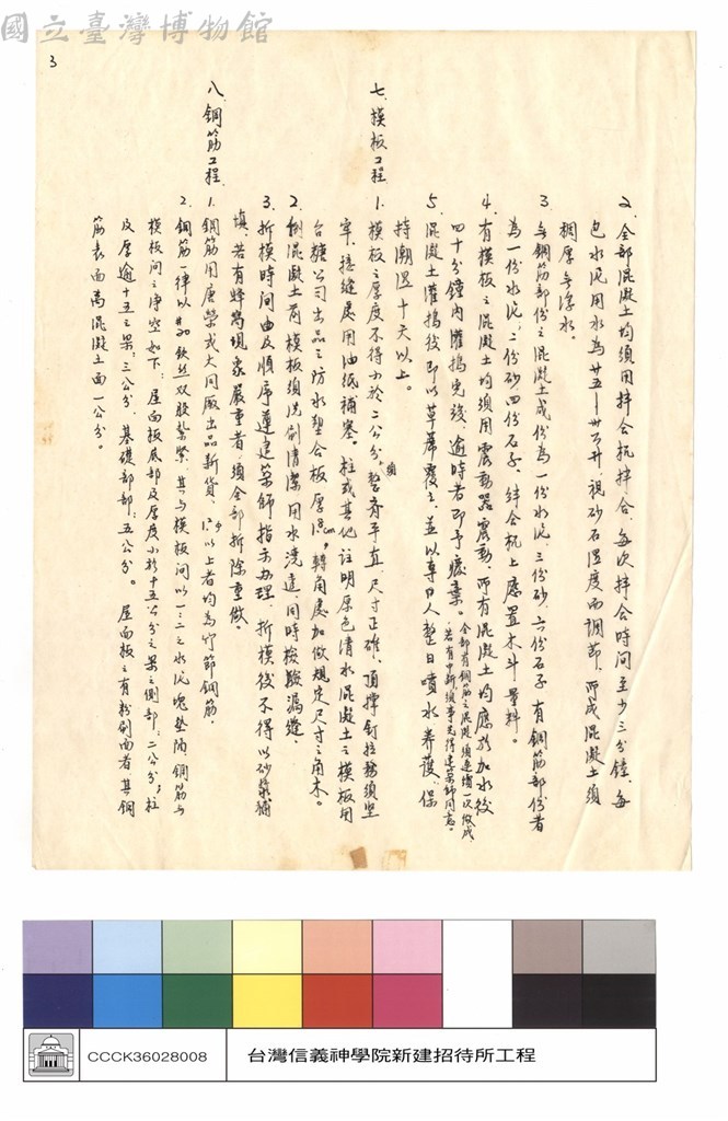 大圖瀏覽