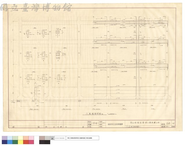 (1,6)鋼架詳圖之一藏品圖，第1張