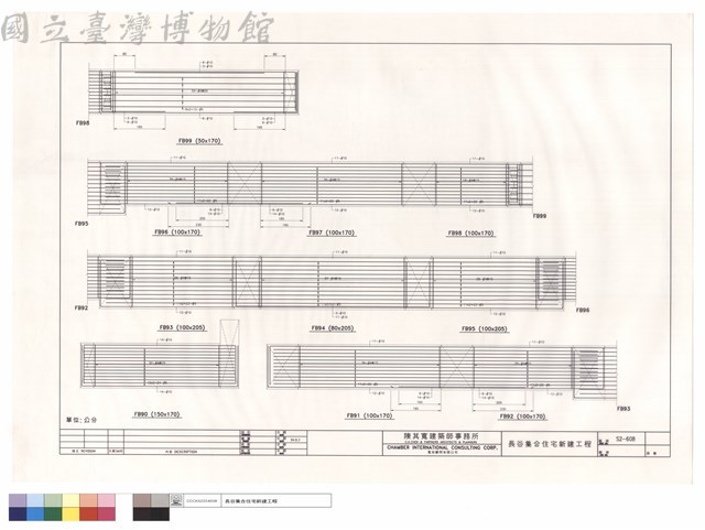 FB90~FB99藏品圖，第1張