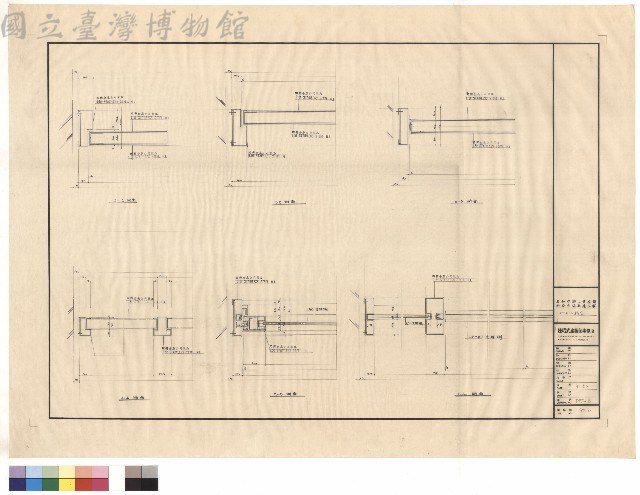 1-1~6-6斷面藏品圖，第1張