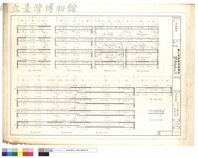 G9,10,11梁版配筋藏品圖，第1張