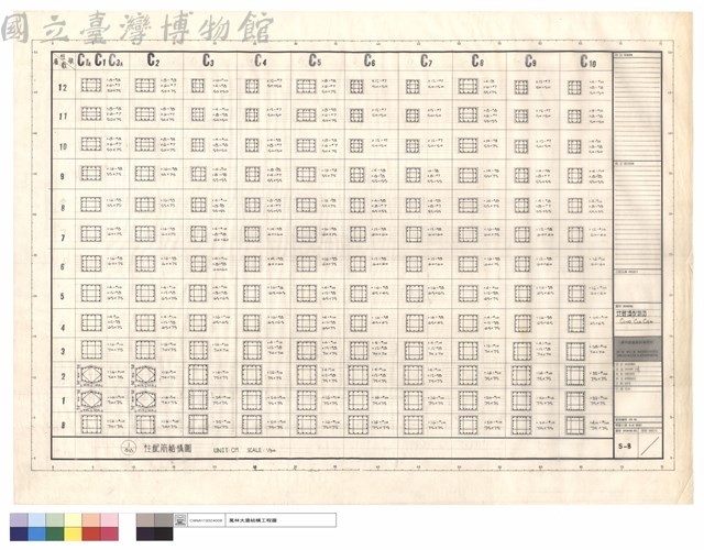 柱結構配筋圖C1~10，C1a，C3a藏品圖，第1張