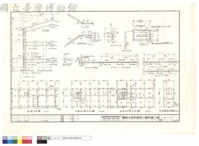 貳層結構平面圖.屋頂結構平面圖.突出物屋頂結構平面.基礎平面圖.受水池剖面及配筋圖藏品圖，第1張