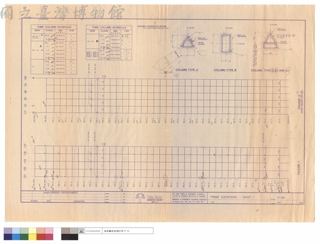 FRAME ELEVATIONS-SHEET 1藏品圖，第1張