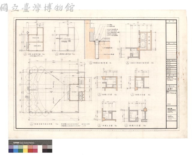 屋頂平面圖 屋頂突出物平面圖 浴廁詳細圖藏品圖，第1張