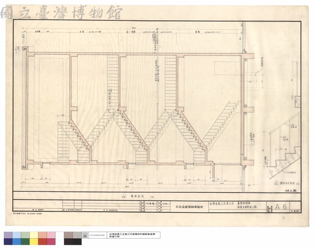 樓梯剖面藏品圖，第1張