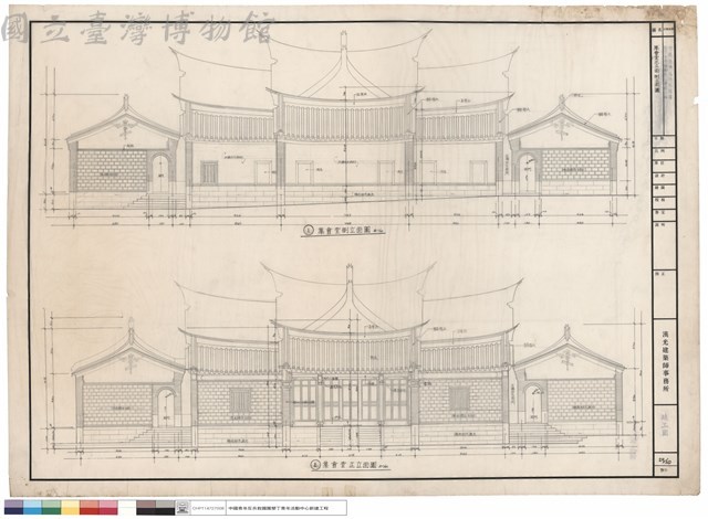 集會堂正立面，側立面圖藏品圖，第1張
