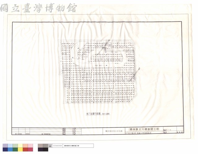 地下柒層火警.消防.廣播設備平面配置圖藏品圖，第1張