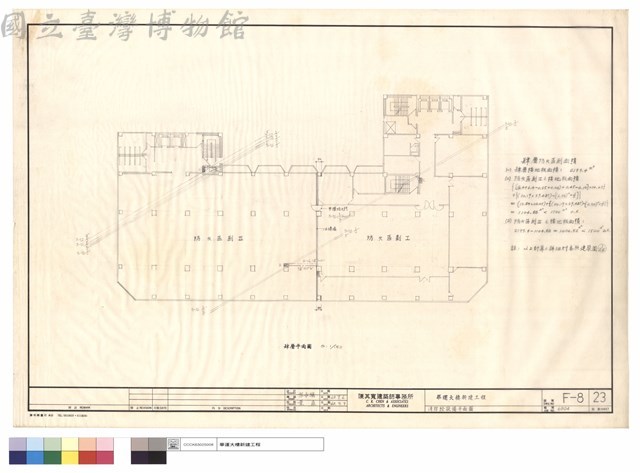 消防栓設備平面圖藏品圖，第1張