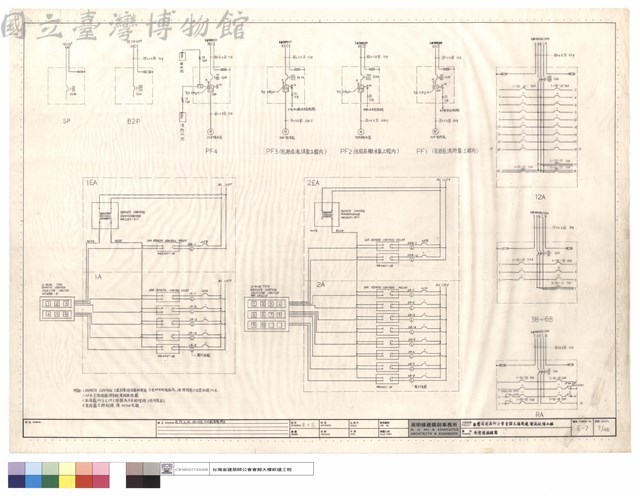 配電箱接線圖藏品圖，第1張