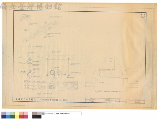 詳圖藏品圖，第1張