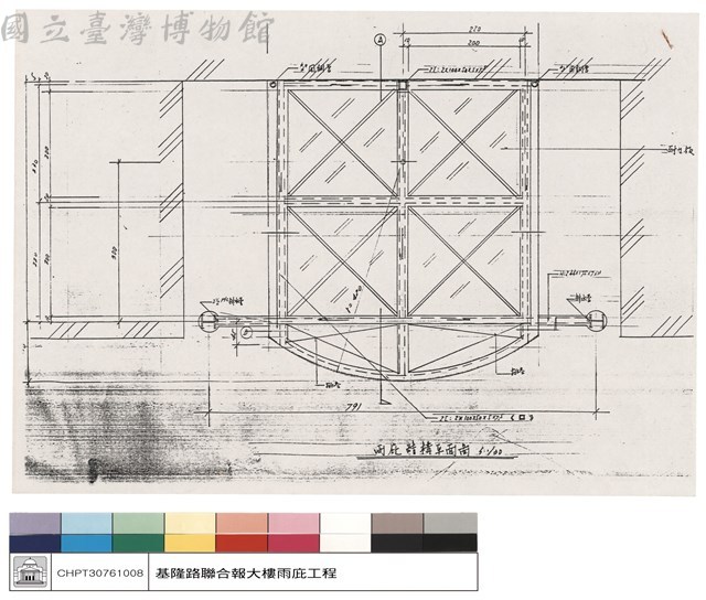 雨庇結構平面圖藏品圖，第1張