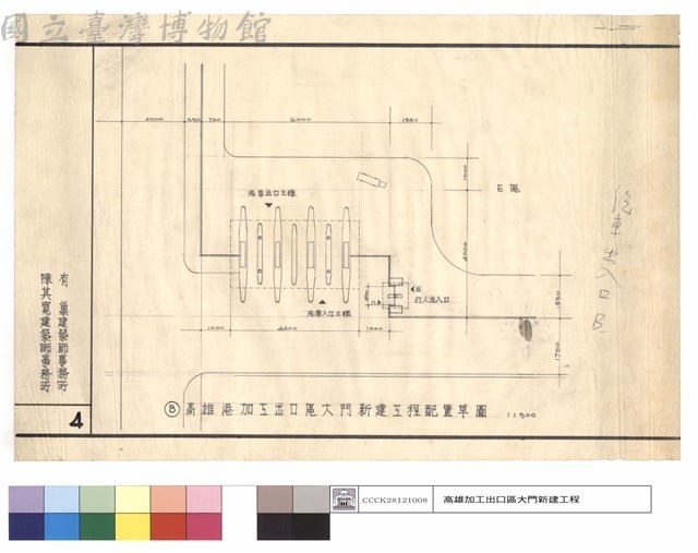 高雄港加工出口區大門新建工程配置草圖藏品圖，第1張