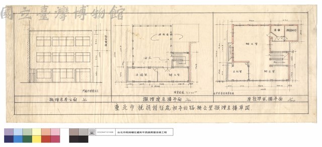 擬增參層立面.擬增建參樓平面.原核準貳樓平面藏品圖，第1張