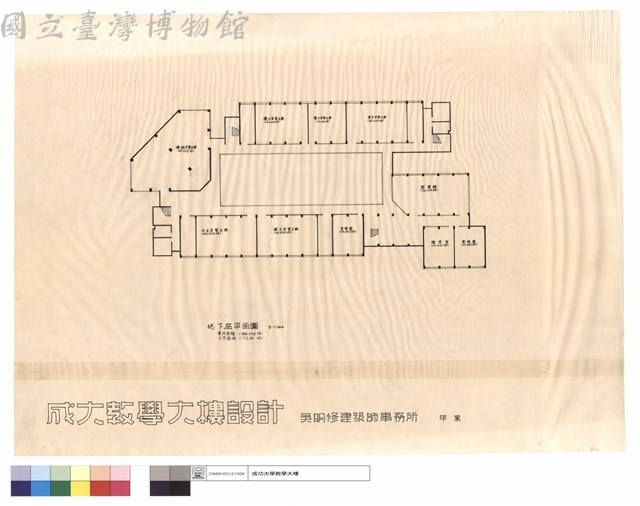 地下層平面圖藏品圖，第1張