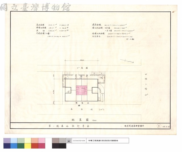 配置圖藏品圖，第1張