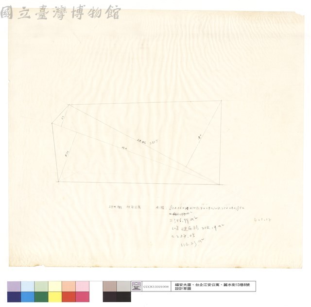 N/A藏品圖，第1張
