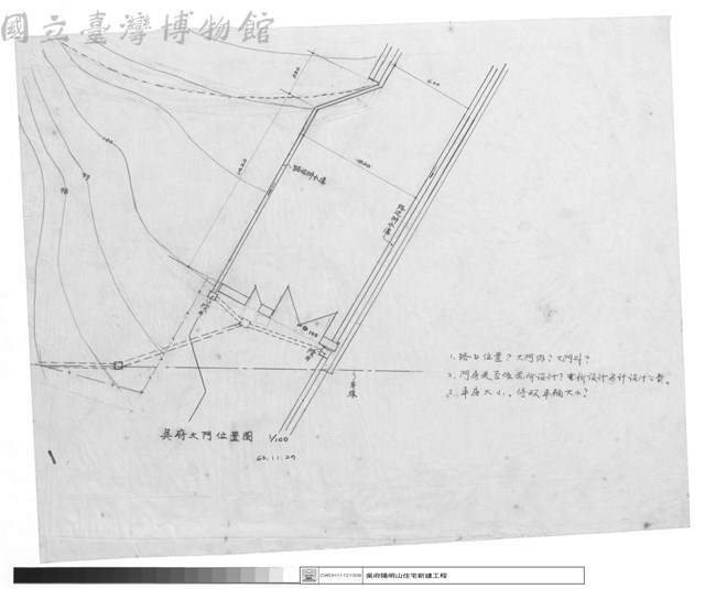吳府大門位置圖藏品圖，第1張