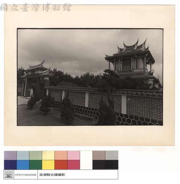 魁星樓藏品圖，第1張