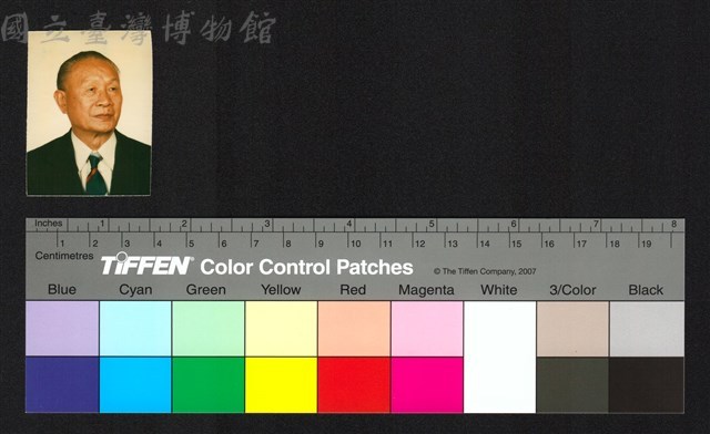 證件照藏品圖，第1張