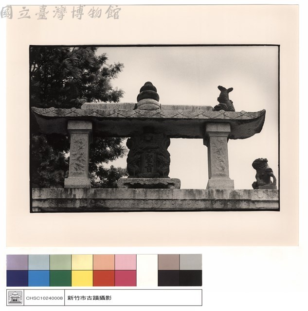 石刻藏品圖，第1張