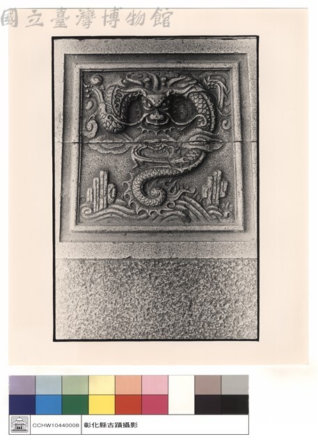 龍石刻藏品圖，第1張