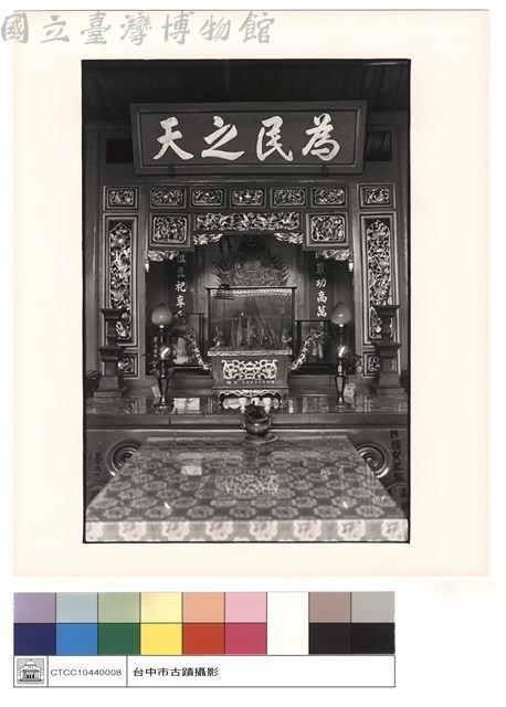 後殿右廂藏品圖，第1張