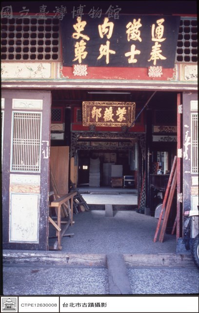 大門正面藏品圖，第1張