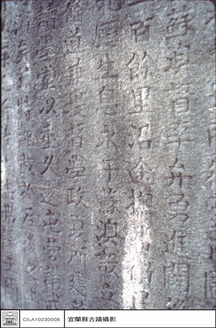 特寫藏品圖，第1張